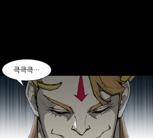 The Long Way Of The Warrior Ch.26 p25