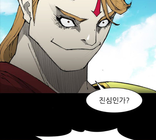 The Long Way Of The Warrior Ch.26 p40