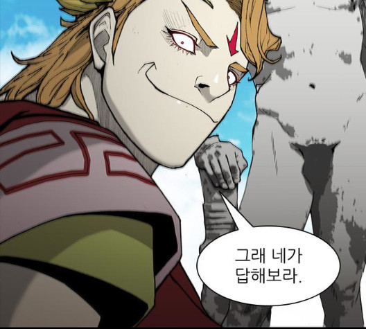 The Long Way Of The Warrior Ch.26 p48