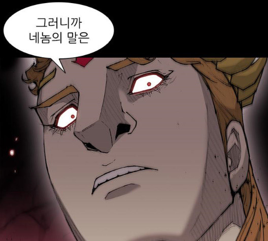 The Long Way Of The Warrior Ch.26 p51
