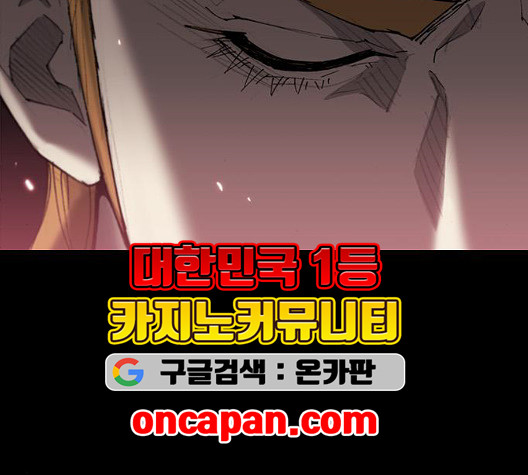 The Long Way Of The Warrior Ch.26 p55