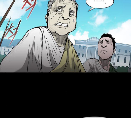 The Long Way Of The Warrior Ch.26 p59