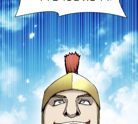 The Long Way Of The Warrior Ch.26 p89