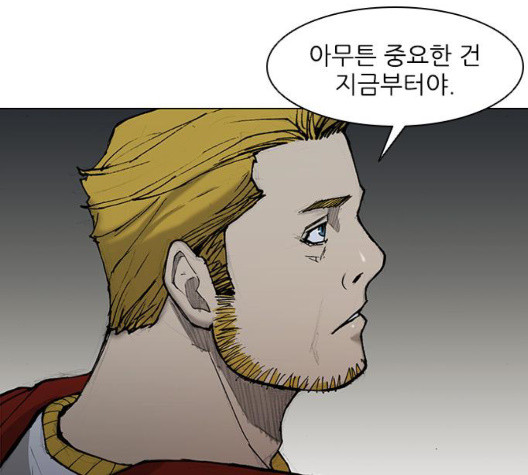 The Long Way Of The Warrior Ch.26 p9
