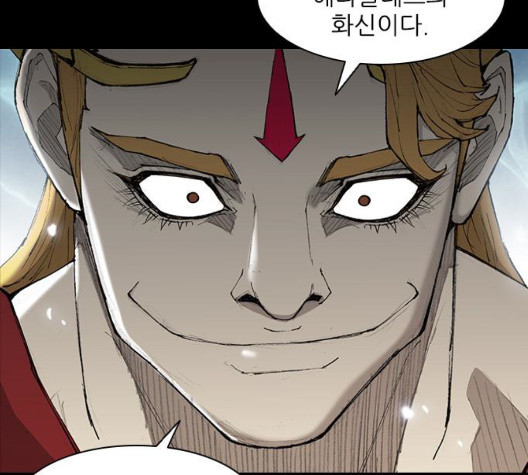 The Long Way Of The Warrior Ch.26 p92