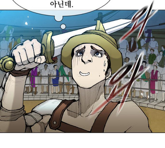 The Long Way Of The Warrior Ch.27 p104