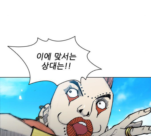 The Long Way Of The Warrior Ch.27 p105