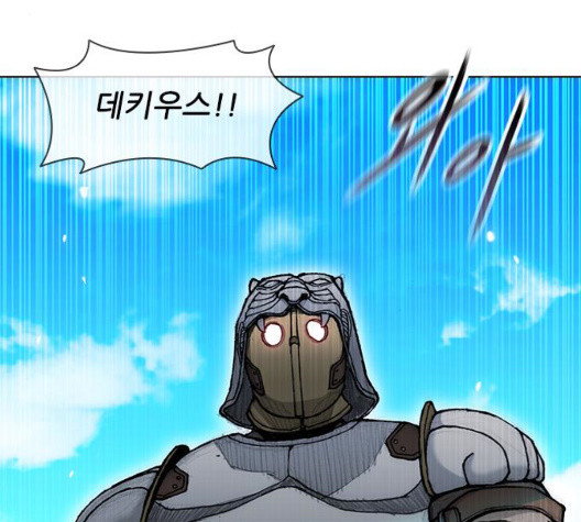 The Long Way Of The Warrior Ch.27 p109