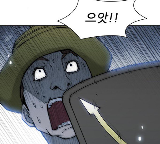 The Long Way Of The Warrior Ch.27 p125