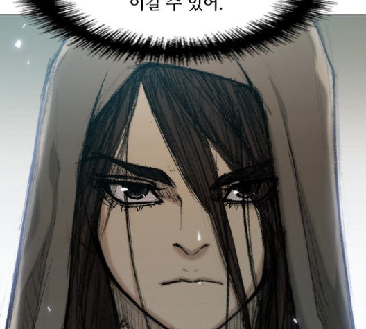 The Long Way Of The Warrior Ch.27 p135