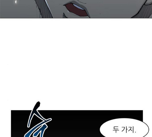 The Long Way Of The Warrior Ch.27 p65