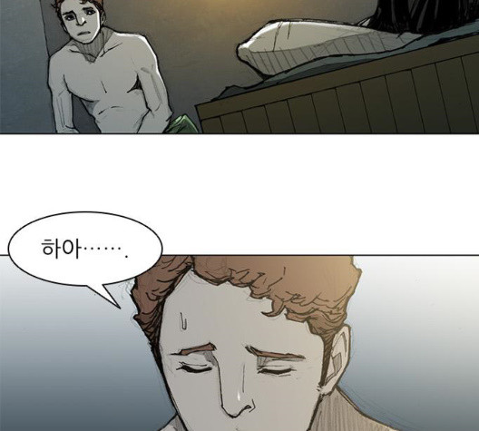 The Long Way Of The Warrior Ch.27 p9