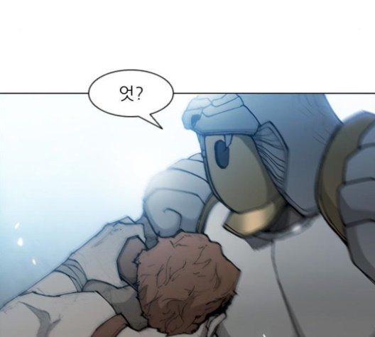 The Long Way Of The Warrior Ch.28 p122