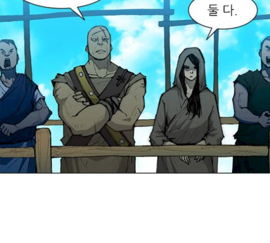 The Long Way Of The Warrior Ch.28 p17