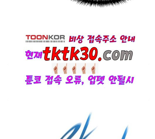 The Long Way Of The Warrior Ch.28 p2