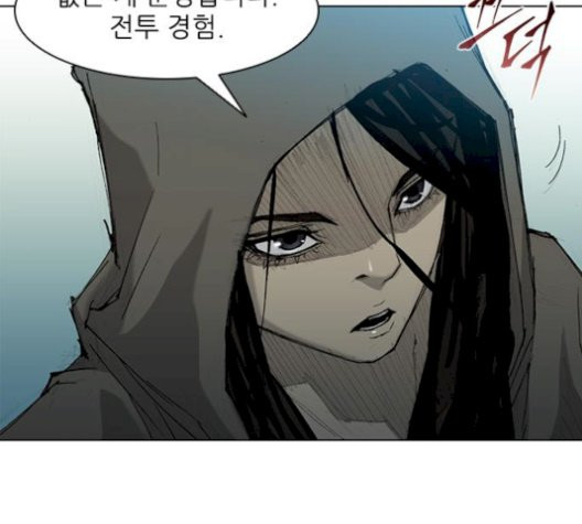 The Long Way Of The Warrior Ch.28 p23