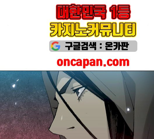 The Long Way Of The Warrior Ch.28 p28