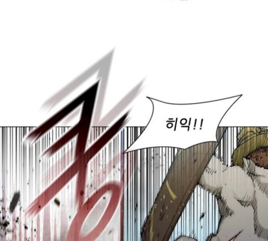 The Long Way Of The Warrior Ch.28 p34