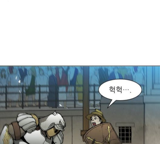 The Long Way Of The Warrior Ch.28 p36