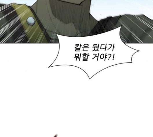 The Long Way Of The Warrior Ch.28 p40