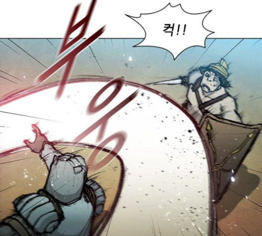 The Long Way Of The Warrior Ch.28 p41