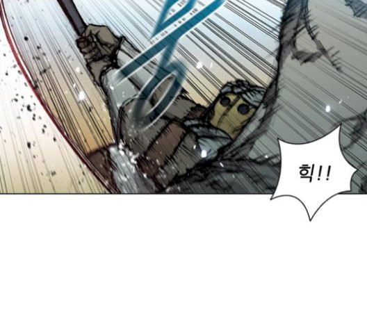 The Long Way Of The Warrior Ch.28 p43