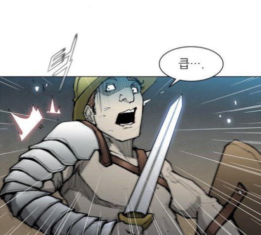 The Long Way Of The Warrior Ch.28 p44