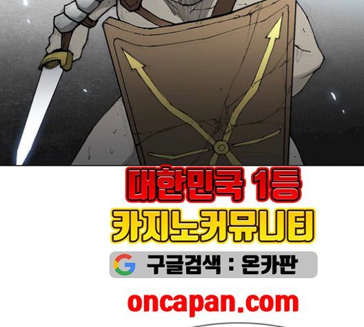 The Long Way Of The Warrior Ch.28 p49