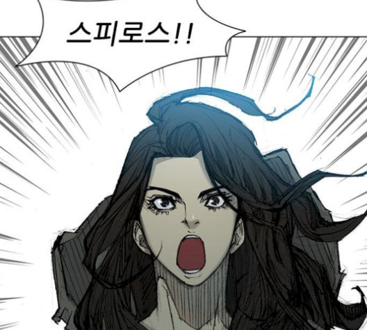 The Long Way Of The Warrior Ch.28 p54