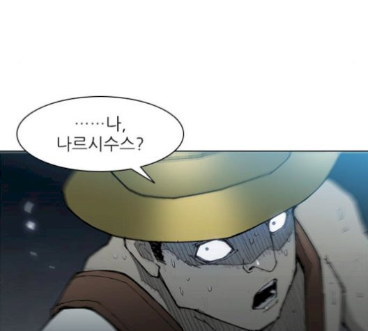 The Long Way Of The Warrior Ch.28 p63