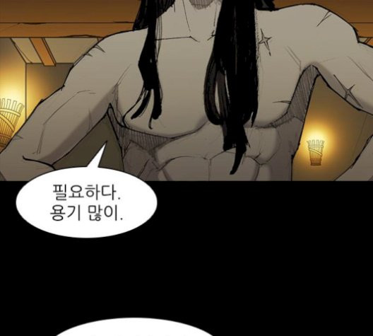 The Long Way Of The Warrior Ch.28 p82