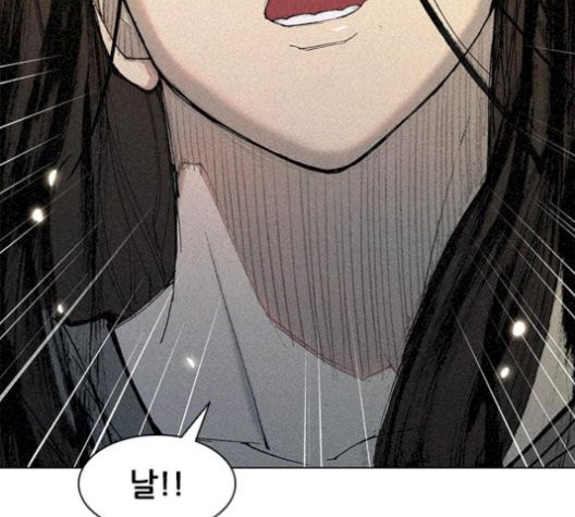 The Long Way Of The Warrior Ch.28 p89
