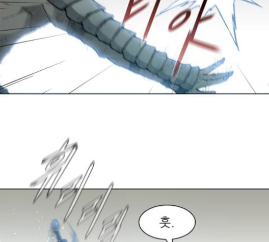 The Long Way Of The Warrior Ch.28 p96