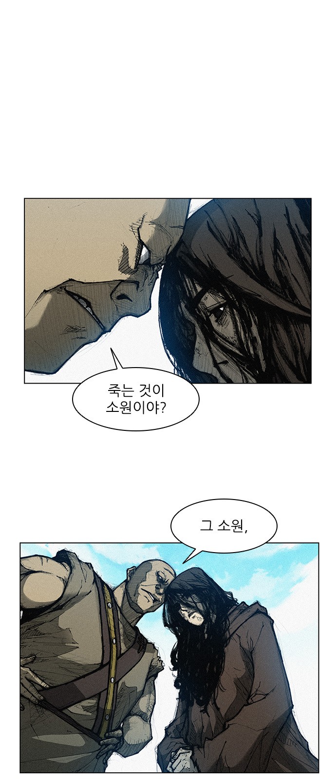 The Long Way Of The Warrior Ch.3 p1