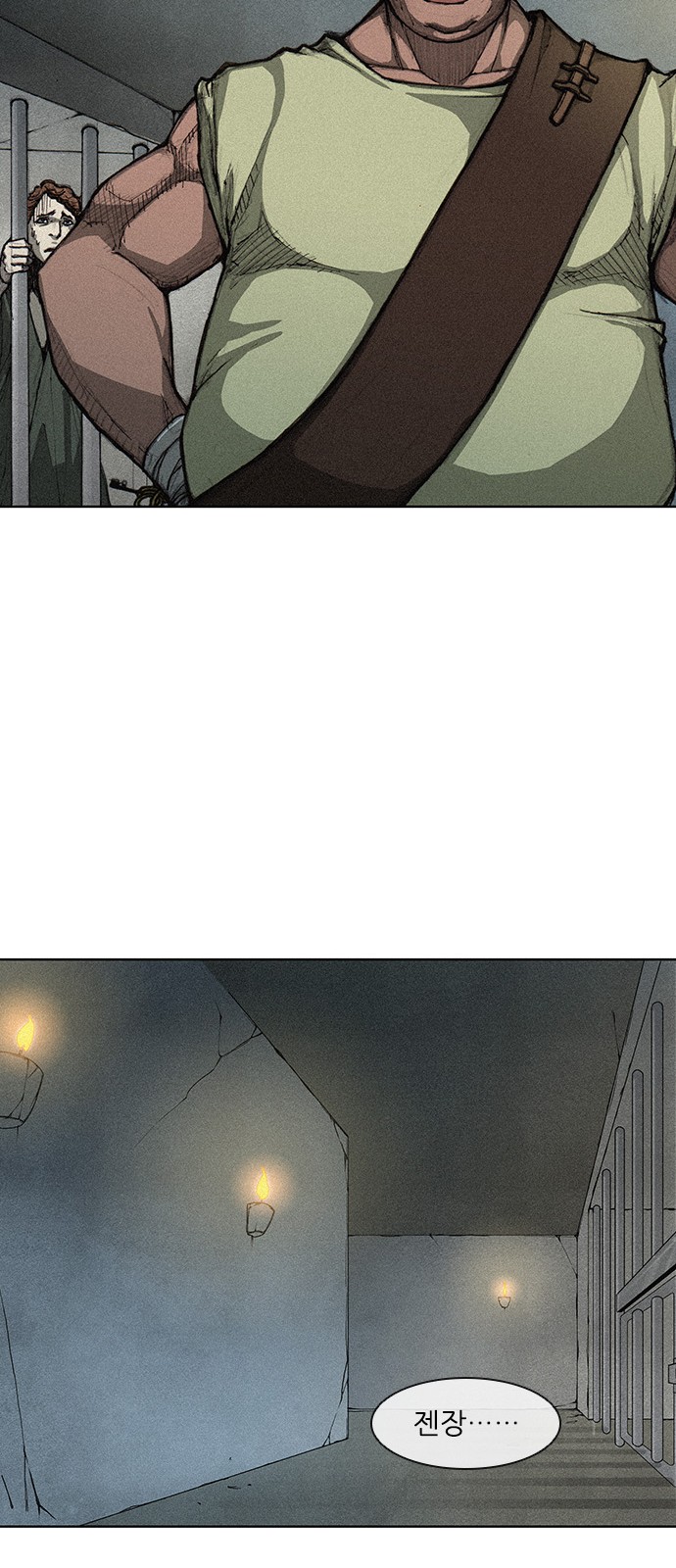 The Long Way Of The Warrior Ch.3 p12