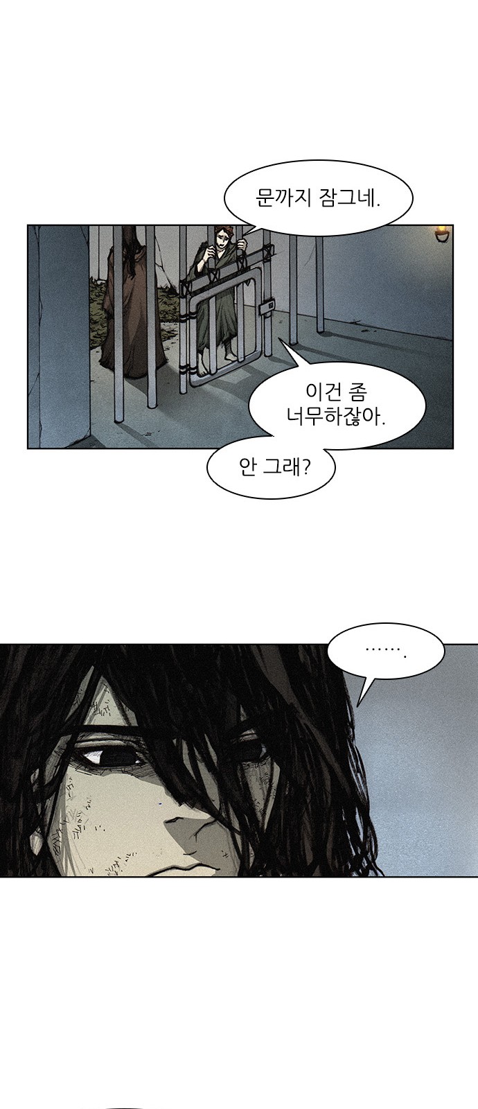 The Long Way Of The Warrior Ch.3 p13