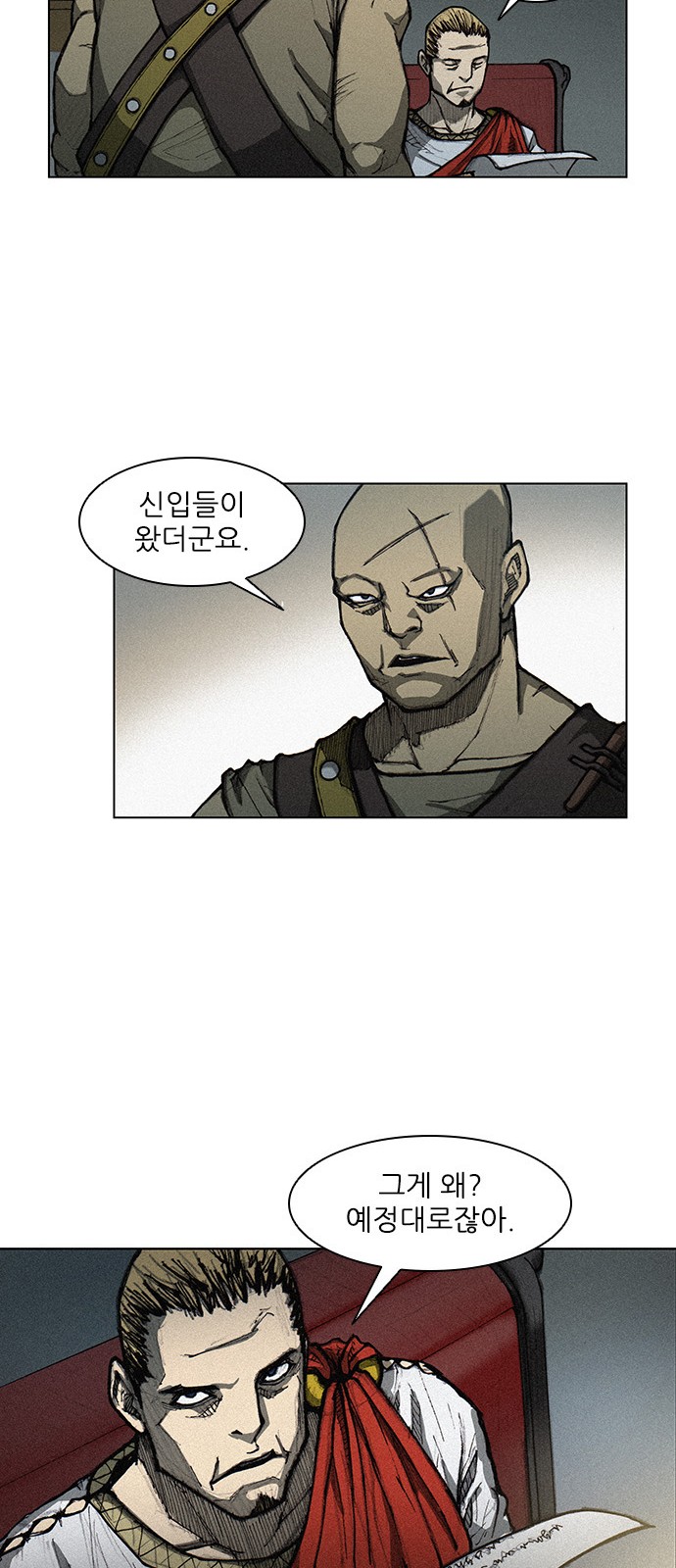 The Long Way Of The Warrior Ch.3 p17