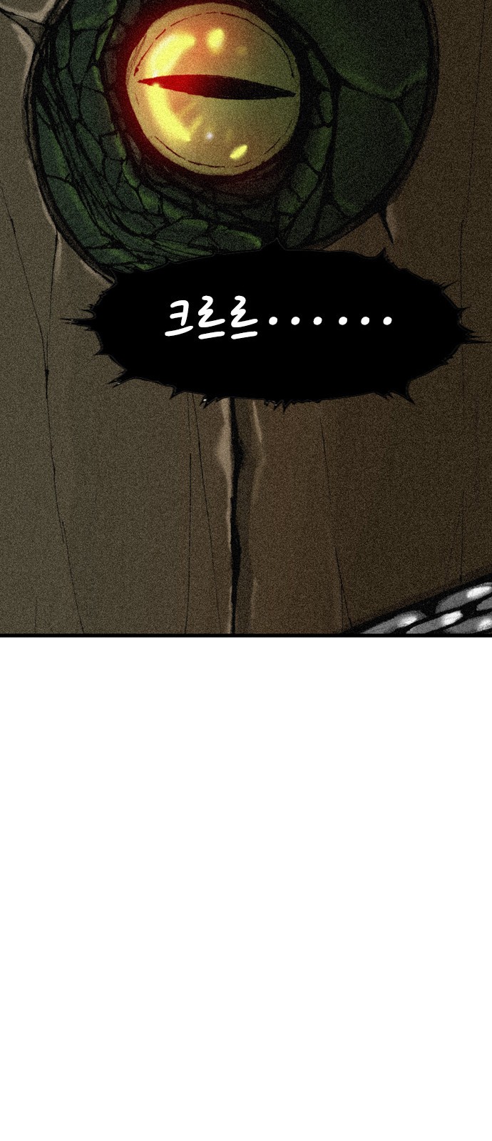The Long Way Of The Warrior Ch.3 p27