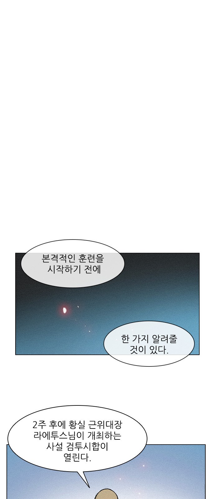 The Long Way Of The Warrior Ch.3 p28