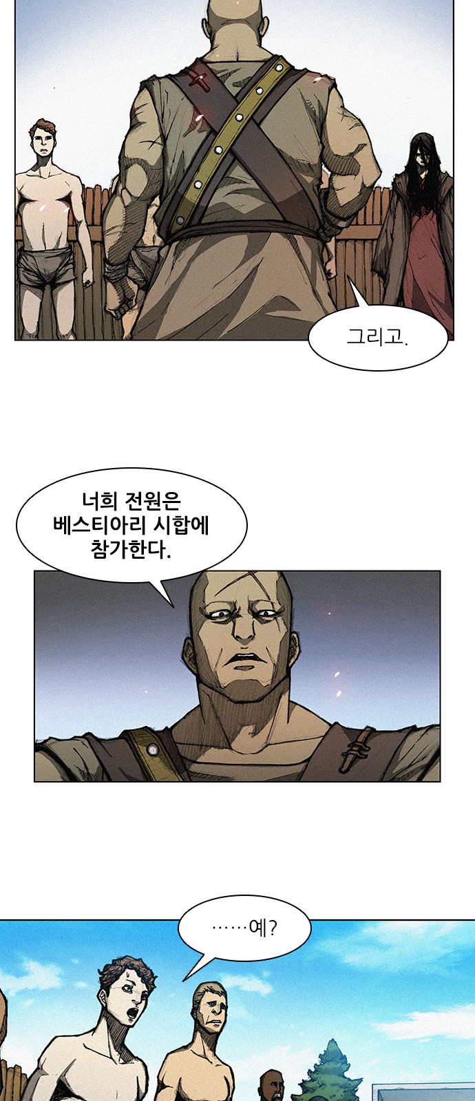 The Long Way Of The Warrior Ch.3 p29