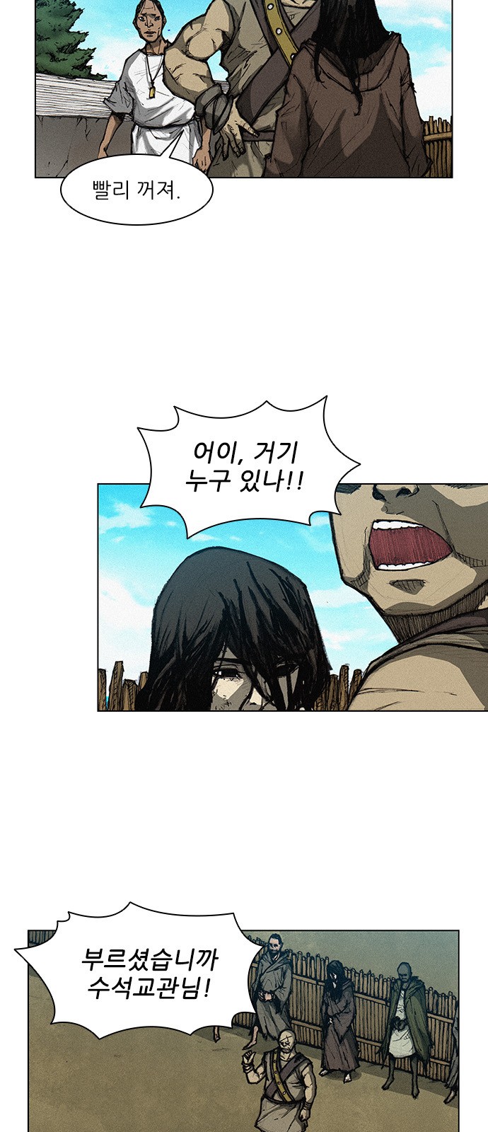 The Long Way Of The Warrior Ch.3 p3