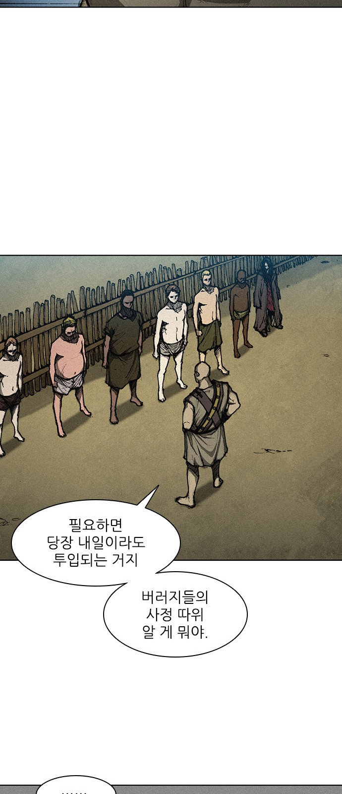 The Long Way Of The Warrior Ch.3 p32