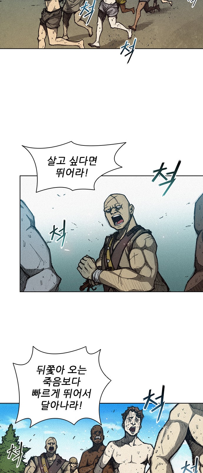 The Long Way Of The Warrior Ch.3 p37
