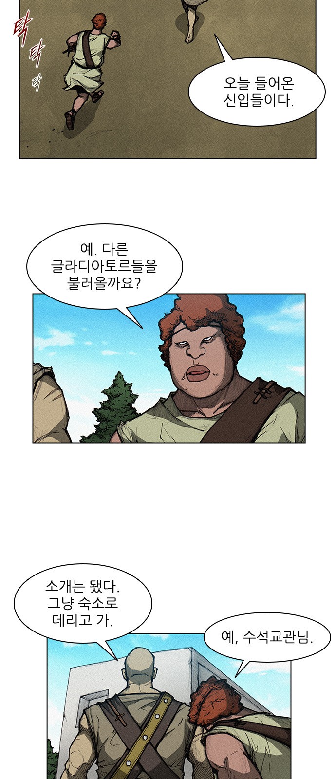 The Long Way Of The Warrior Ch.3 p4