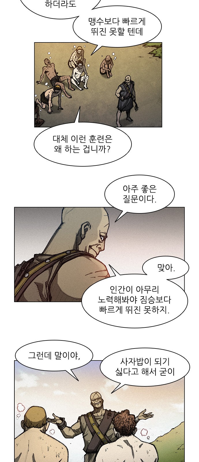 The Long Way Of The Warrior Ch.3 p40