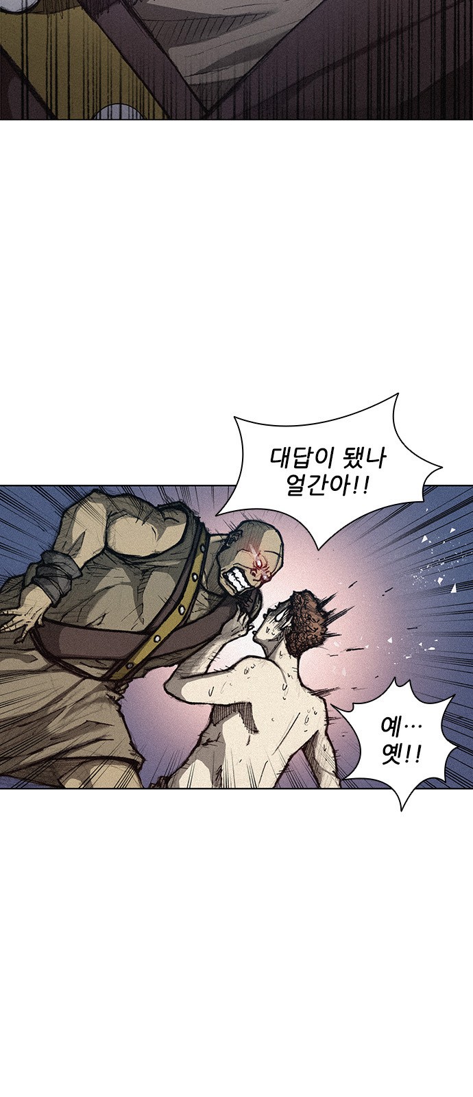 The Long Way Of The Warrior Ch.3 p42
