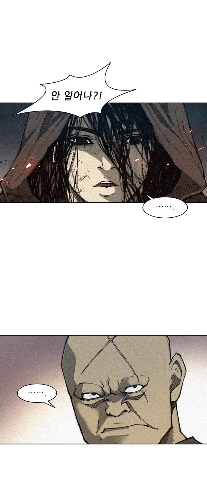 The Long Way Of The Warrior Ch.3 p44