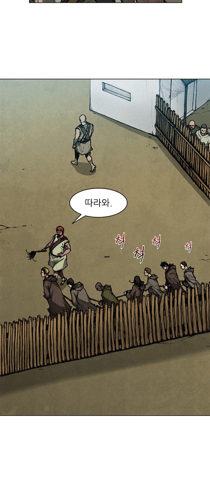 The Long Way Of The Warrior Ch.3 p5