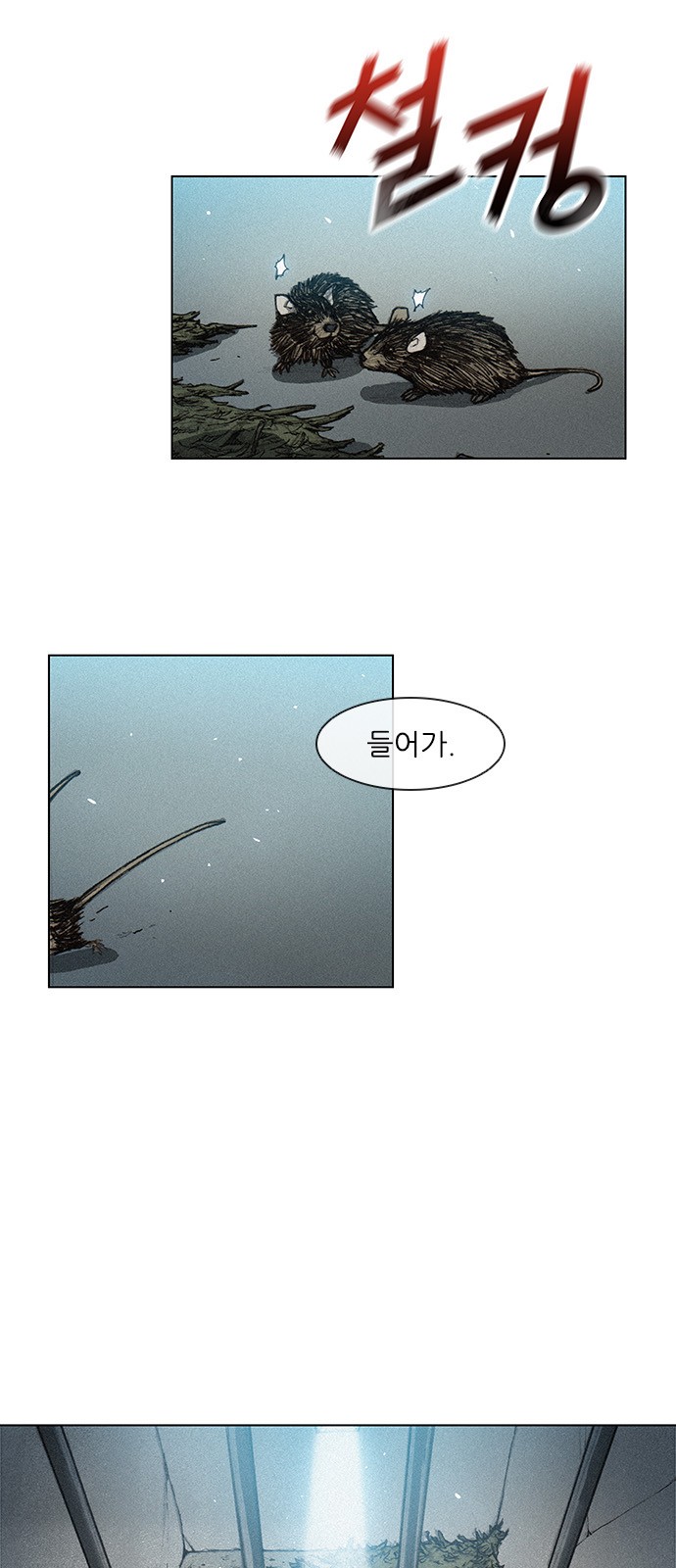 The Long Way Of The Warrior Ch.3 p7