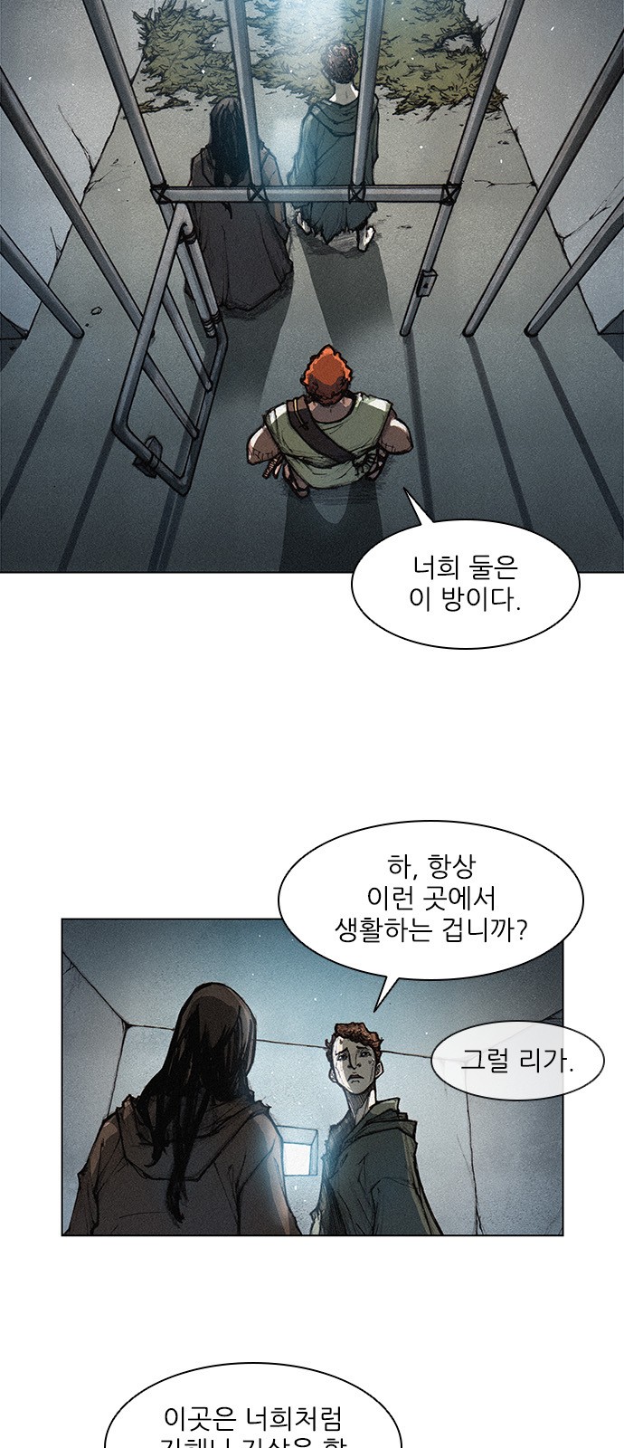 The Long Way Of The Warrior Ch.3 p8